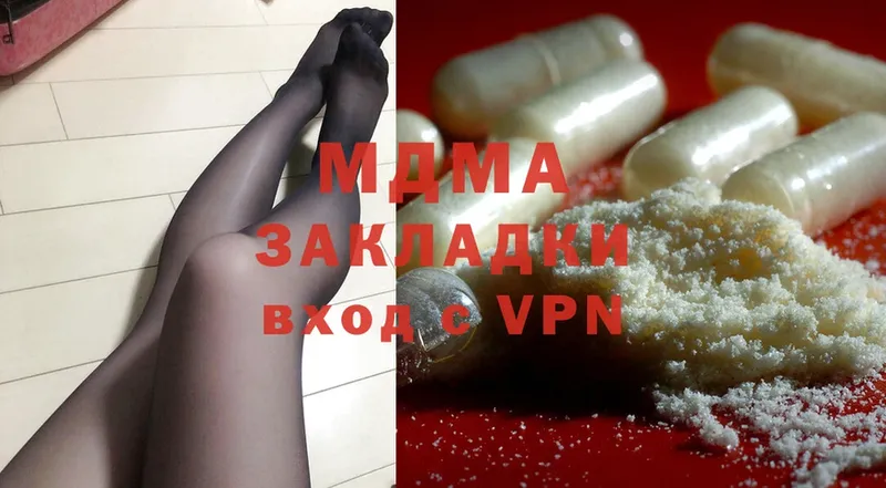 гидра ONION  Коломна  MDMA VHQ 