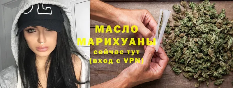 где продают   Коломна  ТГК Wax 